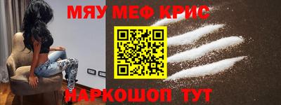тгк Краснознаменск