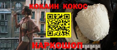 ГАЛЛЮЦИНОГЕННЫЕ ГРИБЫ Краснодар