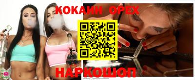 дурь Краснокаменск