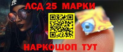 тгк Краснознаменск