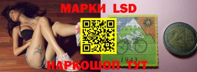 тгк Краснознаменск