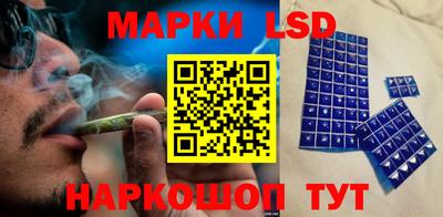тгк Краснознаменск
