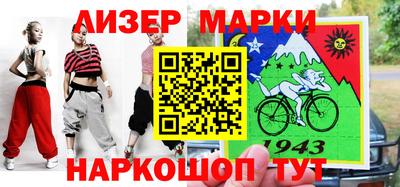 тгк Краснознаменск