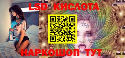 тгк Краснознаменск