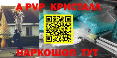 дурь Краснокаменск