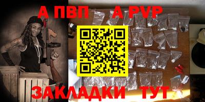 тгк Краснознаменск