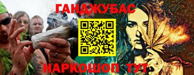 тгк Краснознаменск