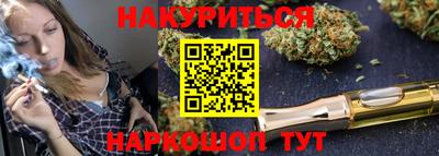 дурь Краснокаменск