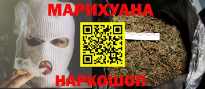 дурь Краснокаменск