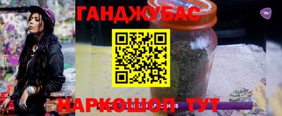 тгк Краснознаменск