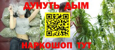 дурь Краснокаменск