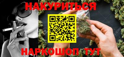 ГАЛЛЮЦИНОГЕННЫЕ ГРИБЫ Краснодар
