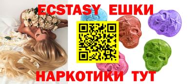 ГАЛЛЮЦИНОГЕННЫЕ ГРИБЫ Краснодар