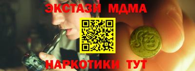 ГАЛЛЮЦИНОГЕННЫЕ ГРИБЫ Краснодар