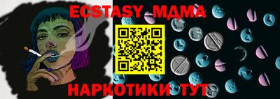ГАЛЛЮЦИНОГЕННЫЕ ГРИБЫ Краснодар