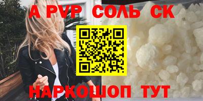 ГАЛЛЮЦИНОГЕННЫЕ ГРИБЫ Краснодар