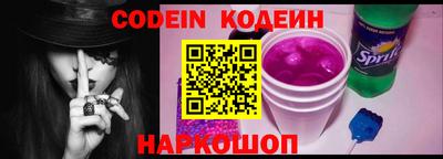 ГАЛЛЮЦИНОГЕННЫЕ ГРИБЫ Краснодар
