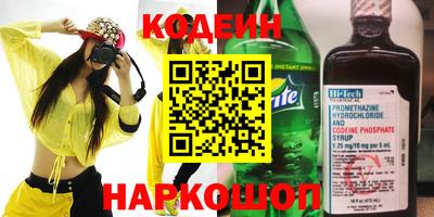 дурь Краснокаменск