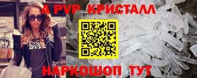 ГАЛЛЮЦИНОГЕННЫЕ ГРИБЫ Краснодар