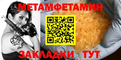 тгк Краснознаменск