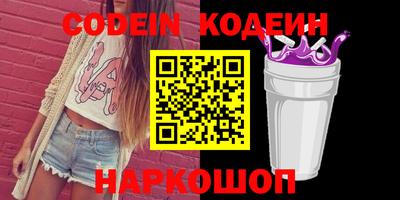 ГАЛЛЮЦИНОГЕННЫЕ ГРИБЫ Краснодар