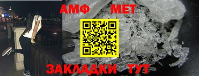 ГАЛЛЮЦИНОГЕННЫЕ ГРИБЫ Краснодар