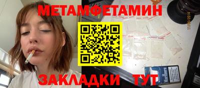 тгк Краснознаменск