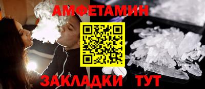 тгк Краснознаменск