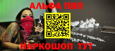ГАЛЛЮЦИНОГЕННЫЕ ГРИБЫ Краснодар