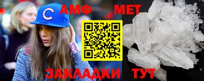 тгк Краснознаменск