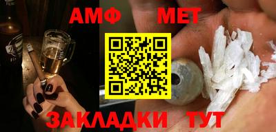 тгк Краснознаменск