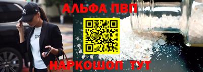 тгк Краснознаменск