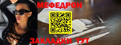 дурь Краснокаменск