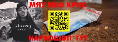 тгк Краснознаменск