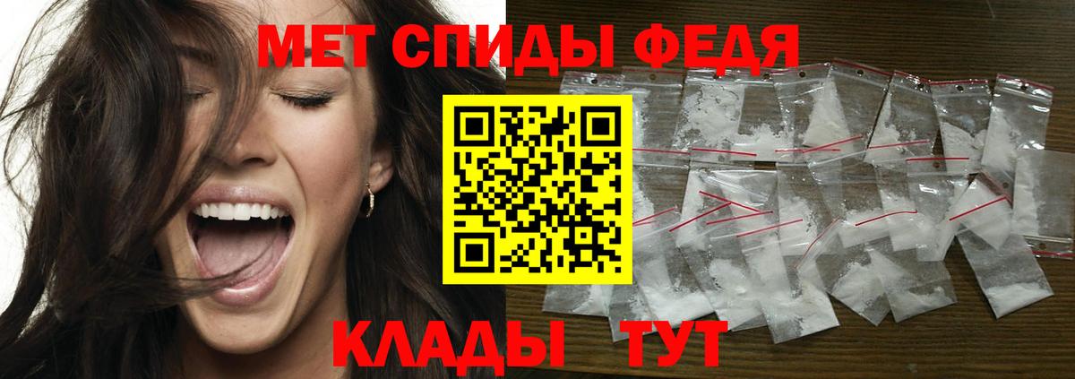 Валуйки  Первитин Декстрометамфетамин 99.9%  Вход с VPN  Первитин Декстрометамфетамин 99.9% 