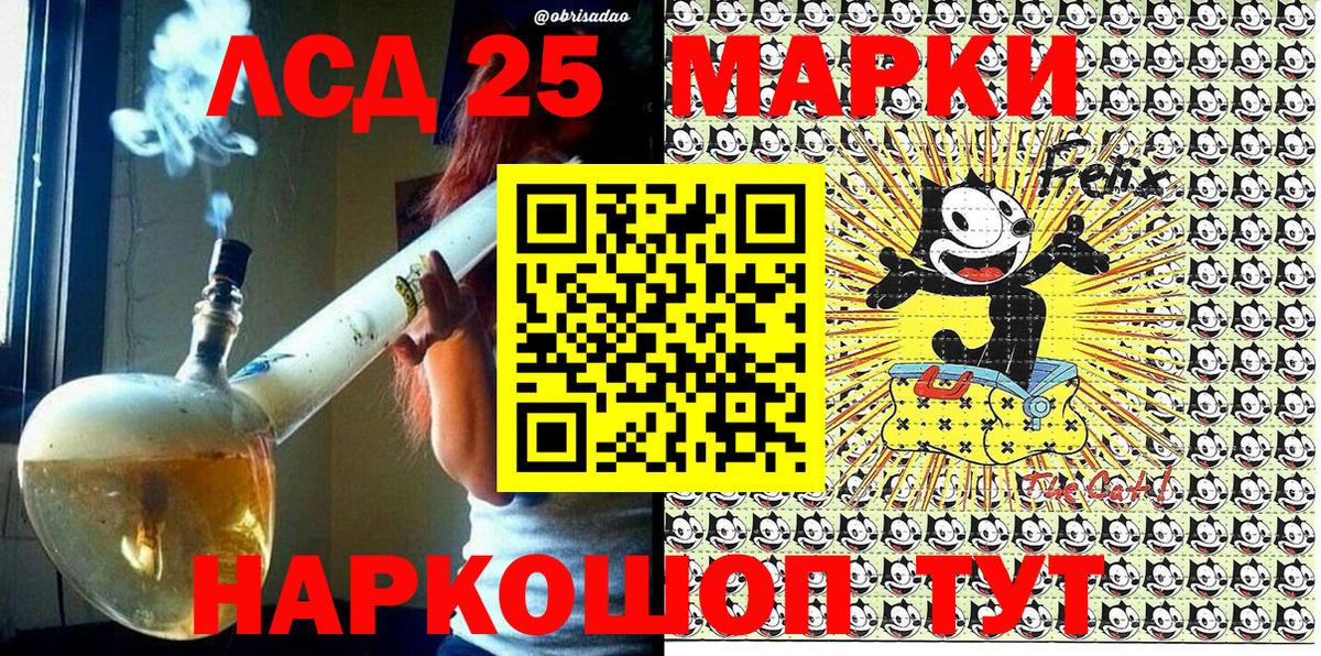 Валуйки  Марки N-bome 1,8мг  Вход с VPN  Марки N-bome 1,8мг 