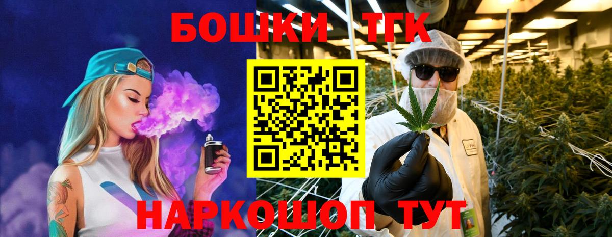 Канабис AK-47  Марихуана Bruce Banner  Конопля семена  Валуйки  Вход с VPN 