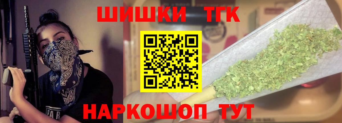 Канабис семена Валуйки
